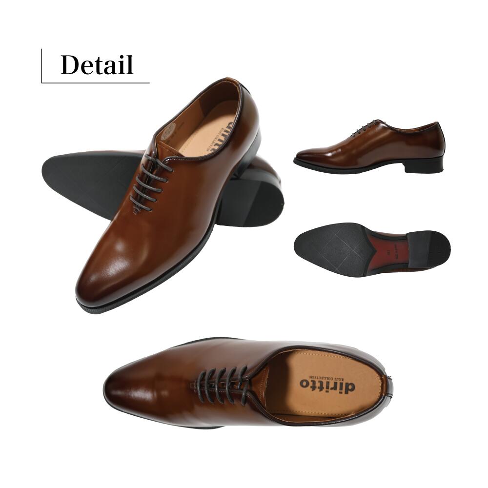 【ふるさと納税】靴 革靴 ドレスシューズ ホールカット 一枚革 24.5cm 25cm 25.5cm 26cm 26.5cm 27.0cm D5500 ビジネスシューズ 牛革 コージ製靴 紳士靴 メンズシューズ メンズ 本革 通勤 革 おしゃれ おすすめ スーツ ビジネス 茶色 茶 ブラウン エレガント