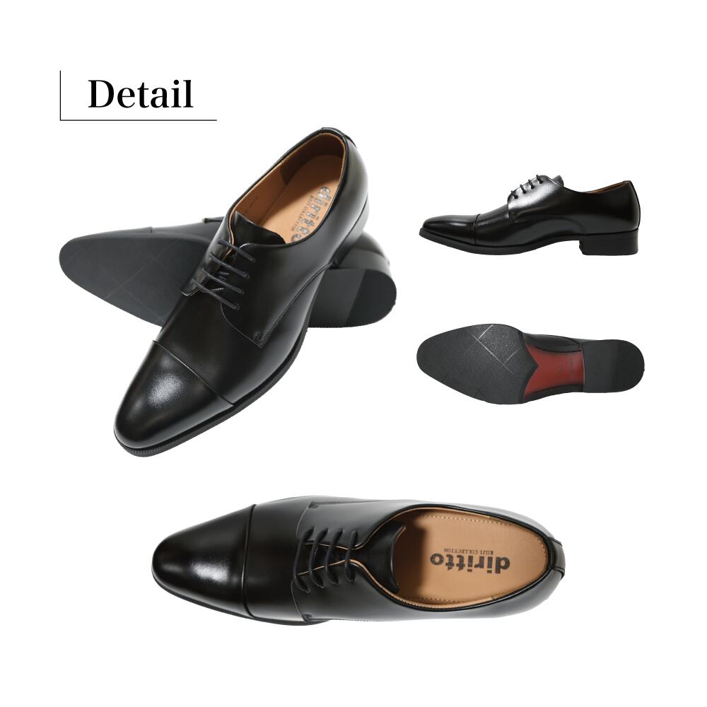 【ふるさと納税】靴 革靴 ビジネスシューズ 牛革 24.5cm 25cm 25.5cm 26cm 26.5cm 27.0cm D5501 diritto コージ製靴 紳士靴 メンズシューズ メンズ 本革 通勤 革 おしゃれ おすすめ スーツ ビジネス 黒 茶色 ブラック ブラウン カジュアル ストレートチップ オフィス