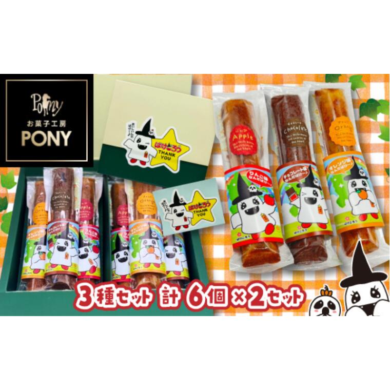 11位! 口コミ数「0件」評価「0」【ばけごろう×お菓子工房PONY】しっとり美味しいフィナンシェ2箱