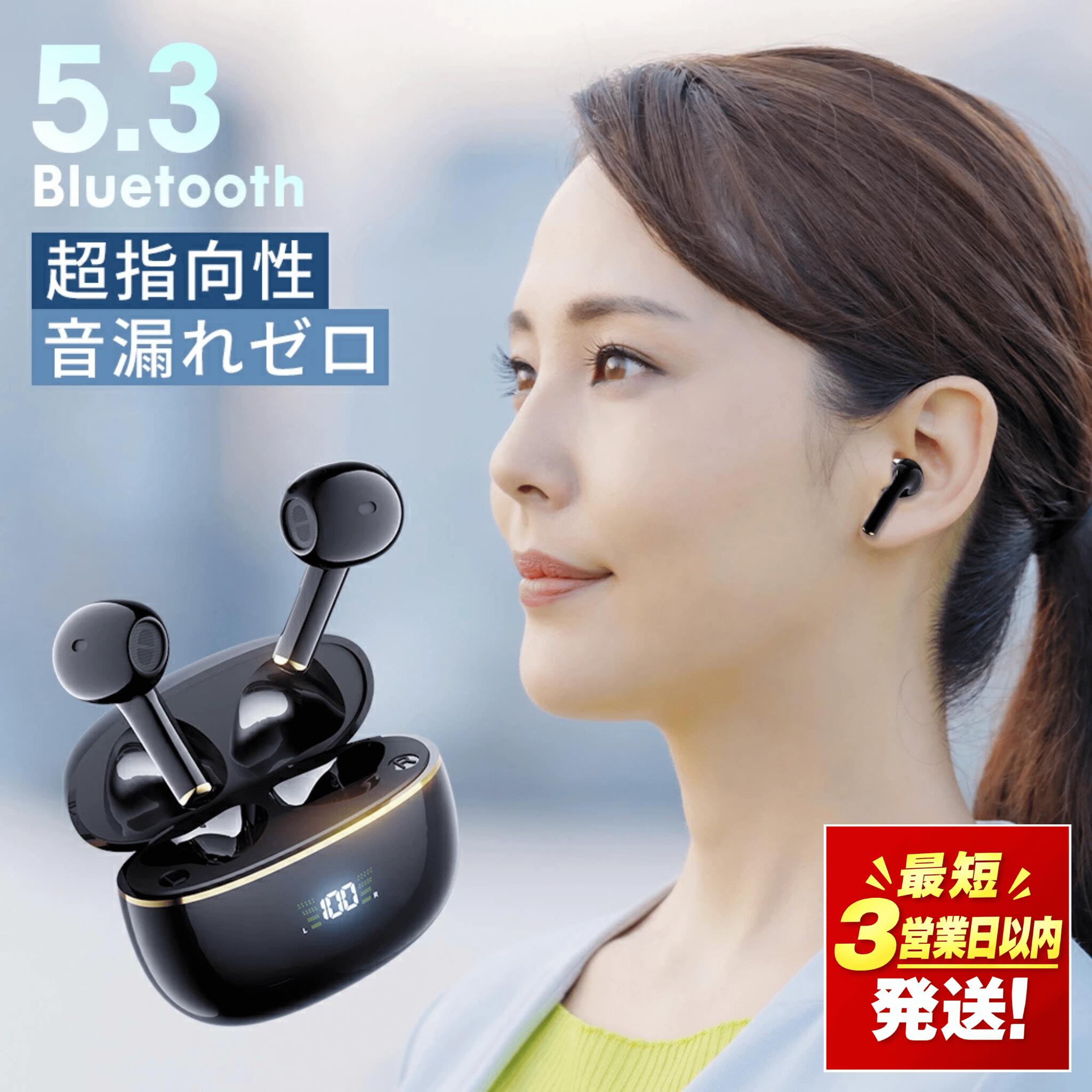 ワイヤレスイヤホン Bluetooth5.3 インナーイヤー型 超指向性 音漏れゼロ 14.6mmドライバー 通話音クリア 瞬間ペアリング 左右独立型 タッチ操作 LED表示 IPX7防水 3.1g軽量 急速充電