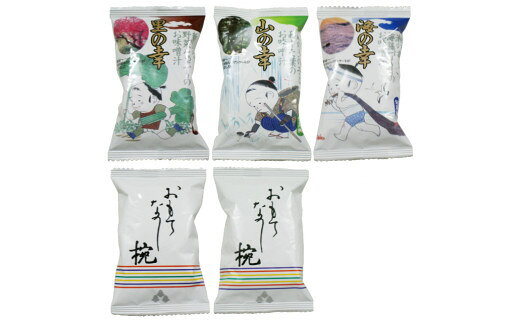 【ふるさと納税】 【豊年楽市】和の膳30食 ／ 朝 食卓 ご贈答 大好評 旬菜椀 玉子とじ 送料無料 千葉県 No.048 f122084-noda-10000569 千葉県野田市 サンプル画像2