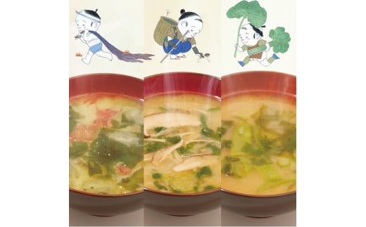 【ふるさと納税】【豊年楽市】旬菜椀39食 ／ フリーズドライ 味噌汁 即席味噌汁 具だくさん 食べ比べ 味噌汁セット 海藻 味噌 きのこ 野菜 簡単調理 時短調理 ストック食品 送料無料 千葉県 No.049 f122084-noda-10000570 千葉県野田市 サンプル画像3