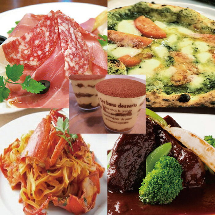 【ふるさと納税】 お家でベイビーズブレスの人気メニュー！ パーティセット or ディナーセット ／ イタリアン ディナー セット 冷凍 2～3人前 生ハム ピザ オマール海老 パスタ 牛肉 赤ワイン煮 ティラミス 温めるだけ 洋食 惣菜 冷凍 送料無料 千葉県 No.069