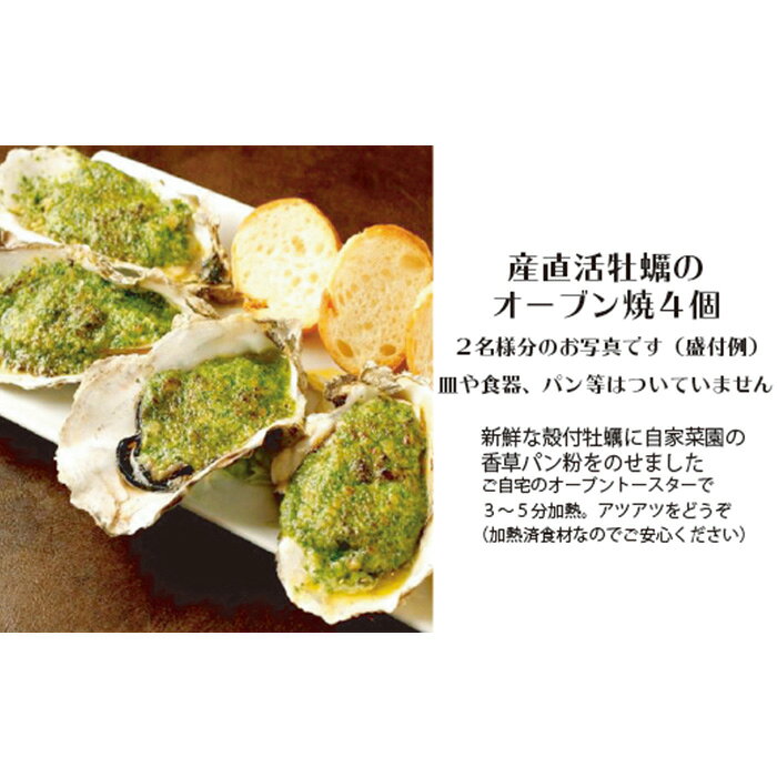 【ふるさと納税】 ワインによく合うステーキディナーセット ／ ベイビーズブレス ...
