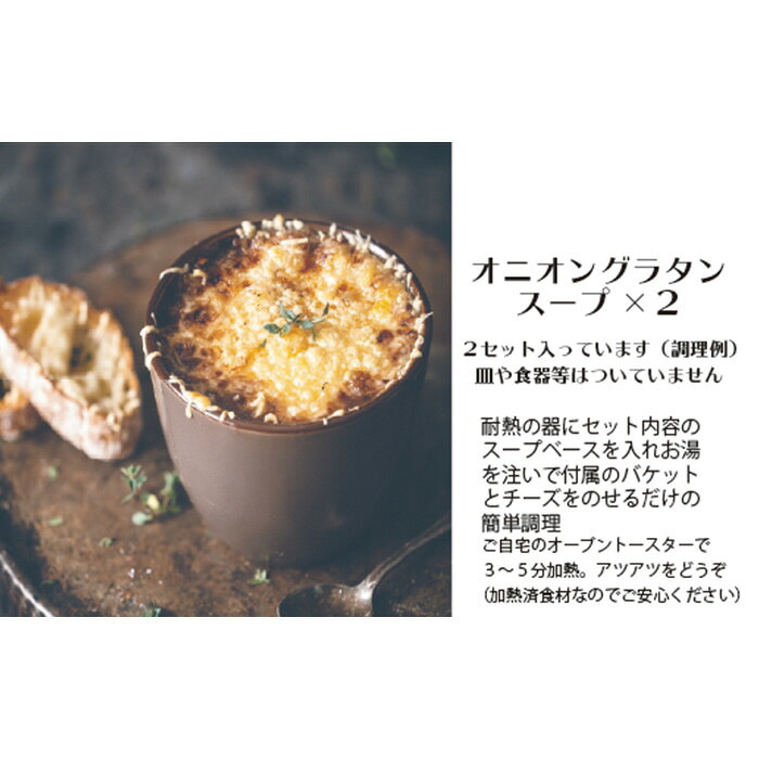 【ふるさと納税】 ワインによく合うステーキディナーセット ／ ベイビーズブレス ...