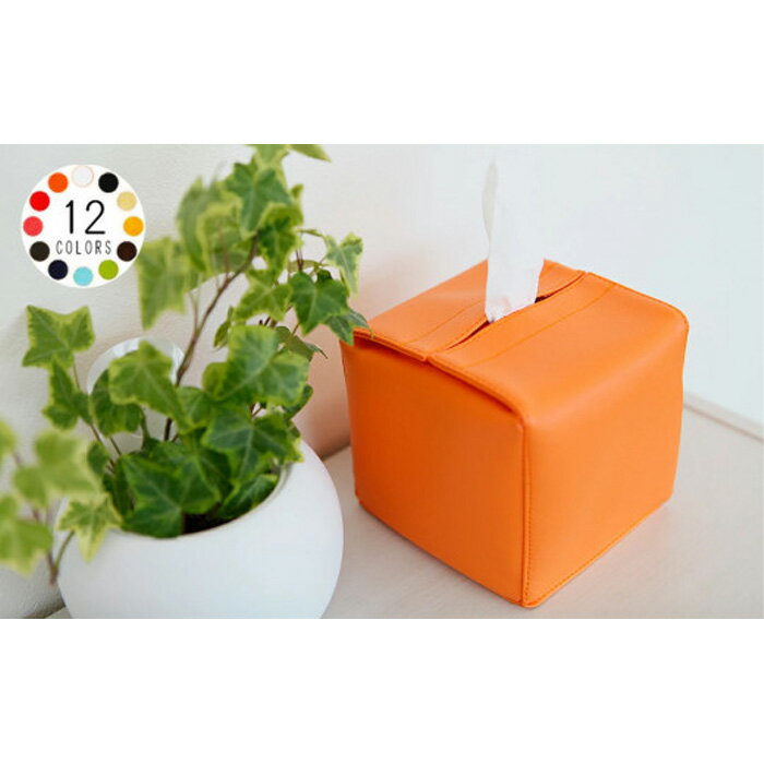 PVCレザーティッシュケースハーフサイズ用「JECY cube」 / 半分 カバー シンプル 送料無料 千葉県