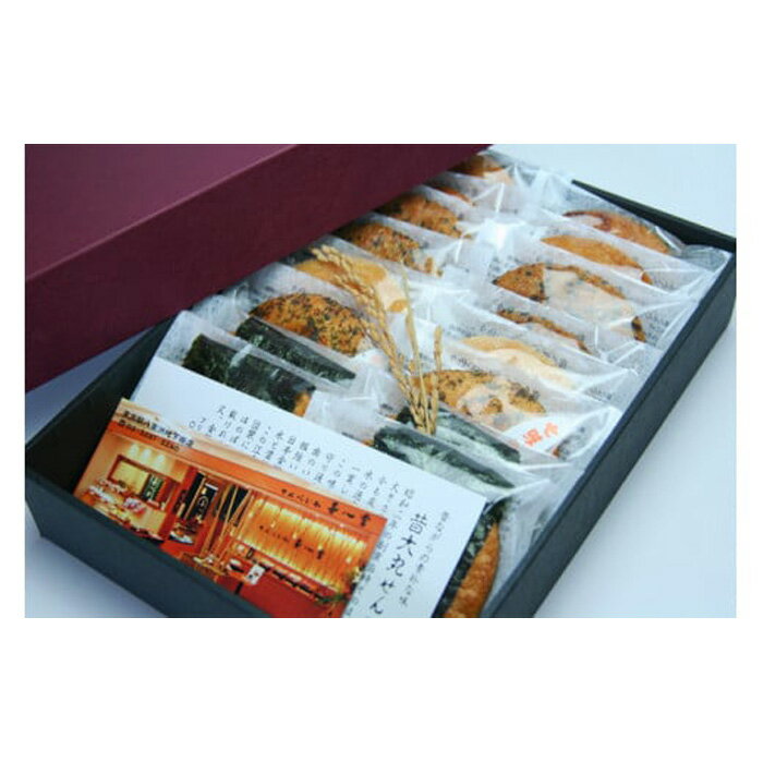 【ふるさと納税】No.265 【喜八堂】昔焼き詰め合わせ 6種類16枚 / お菓子 煎餅 のり ごま しょうゆ 七味 ざらめ にんにく 堅焼き 昔ながら せんべ...