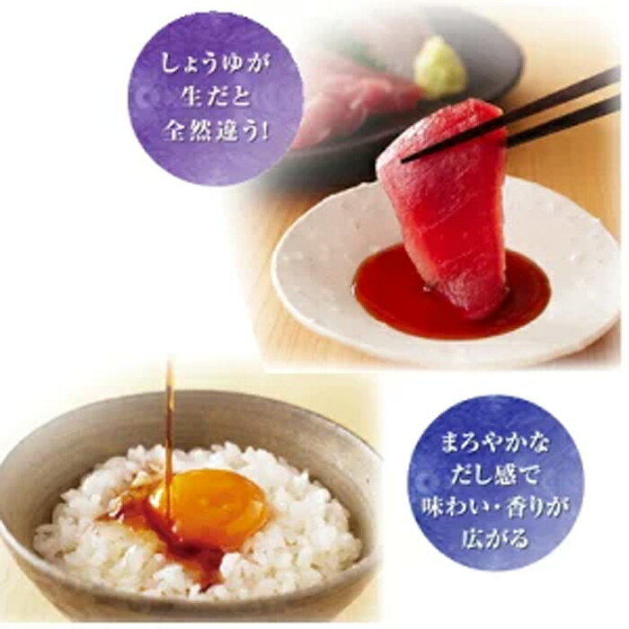 【ふるさと納税】キッコーマンいつでも新鮮ギフト（KIS-30VR） ／ 調味料 ギフト ...