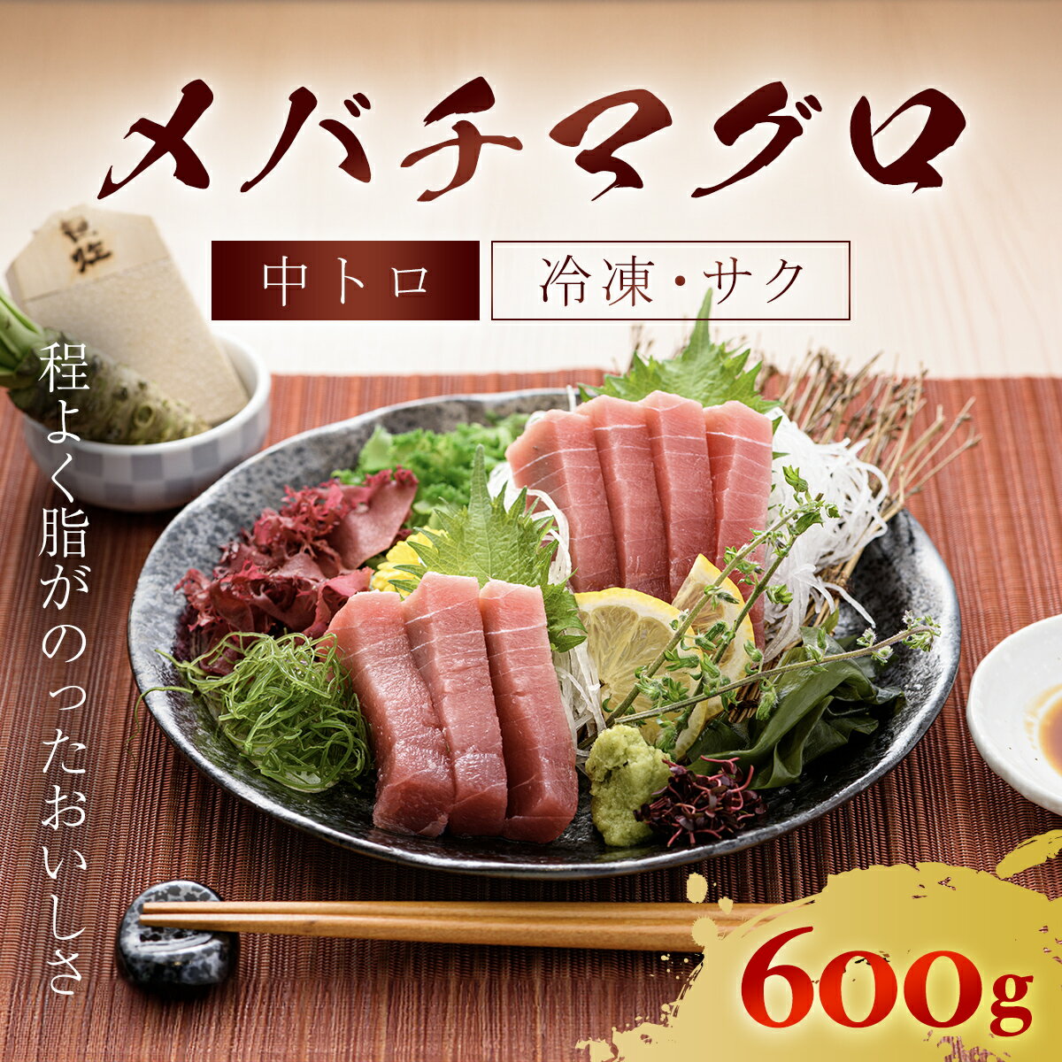 ڤդ뤵ǼǡۥХޥȥ600g(ࡦ)դ뤵ǼǥޥȥȥɿŷոиMBT001