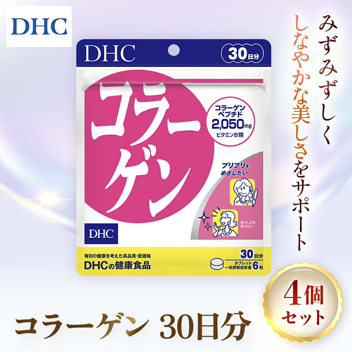 ڤդ뤵Ǽǡ75908_DHC顼30ʬ4ĥåȡ120ʬˡץꥵץȥϥϥ顼󥳥顼ڥץɥߥλѥӥߥB1ӥߥB2DHCǥոиMBB023