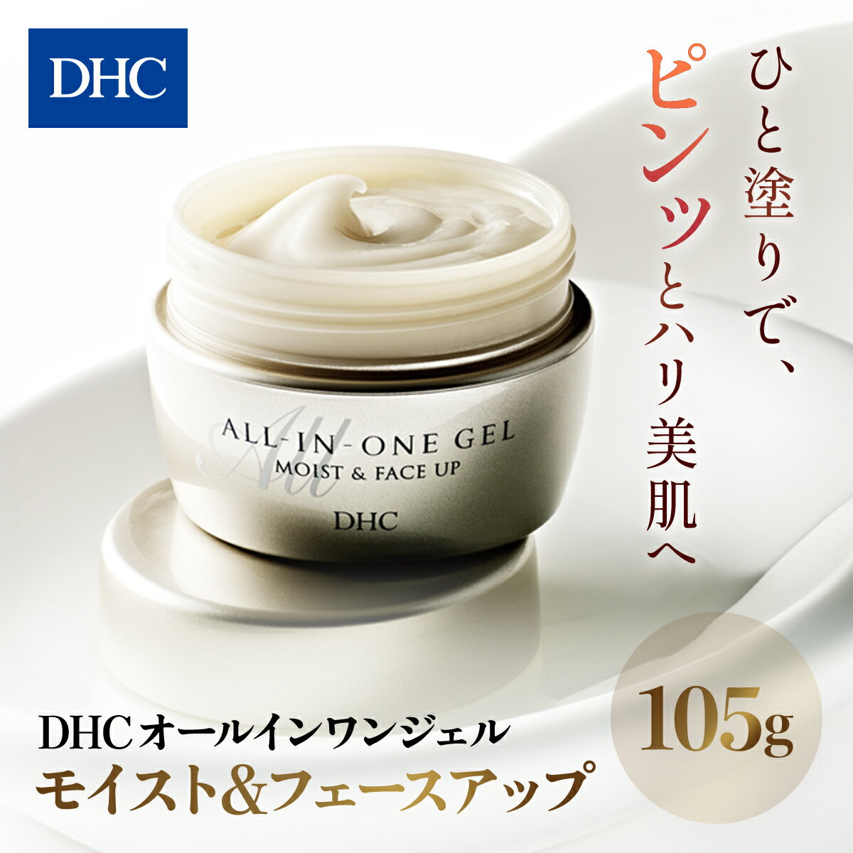 楽天市場】dhcオールインワンジェル モイスト フェースアップの通販 楽天市場】dhcオールインワンジェル モイスト フェースアップの通販