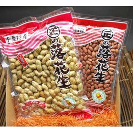 千葉県産落花生さや煎り・素煎り（千葉半立）　【豆類・加工食品・落花生さや煎り・素煎り・落花生】