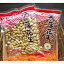 【ふるさと納税】千葉県産落花生さや煎り・素煎り(千葉半立) 豆類 加工食品