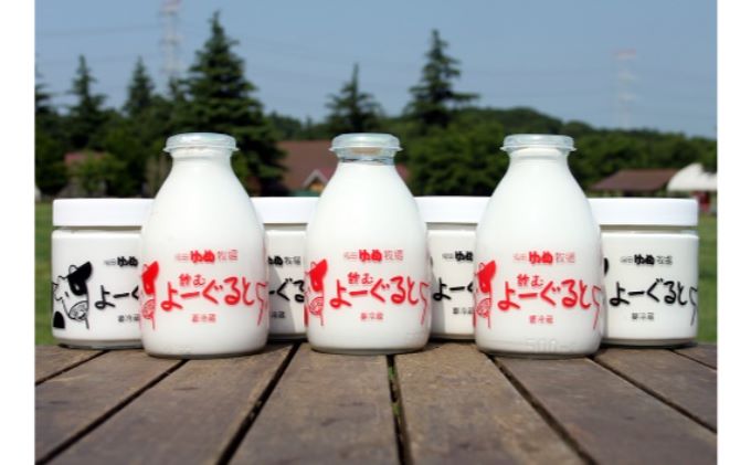 【ふるさと納税】自家製ヨーグルト7本セット　【乳製品・ヨーグルト・自家製ヨーグルト・食べるヨーグ...