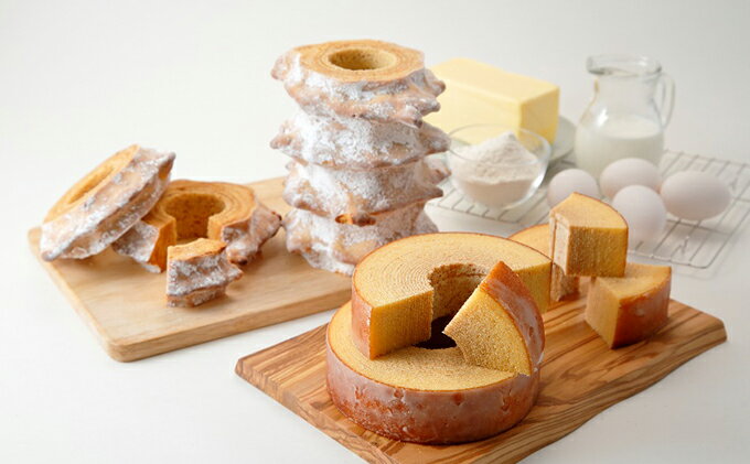 【ふるさと納税】自家製 バウムクーヘン 2個 セット ソフト&ハード 【 スイーツ お菓子 ケーキ 菓子 デザート 】