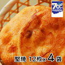 19位! 口コミ数「0件」評価「0」せんべい 林田のおせんべい 堅焼 4セット 煎餅　【 お菓子 和菓子 菓子 おせんべい 】　【 お菓子 和菓子 菓子 おせんべい 】