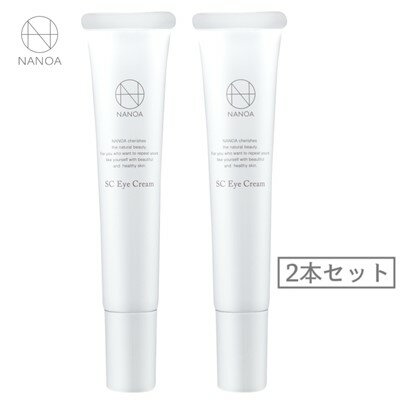 楽天ふるさと納税　【ふるさと納税】(ナノア)NANOA アイクリーム ヒト幹細胞 EGF 目元ケア エイジングケア セラミド 目元クリーム 無添加 日本製 2個セット　【 美容グッズ スキンケア まぶた 目の下 目尻 年齢肌 高純度 ビタミンC 】