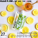 【ふるさと納税】【ケールはちみつレモン27パック】ケールのコールドプレスジュース・青汁(はちみつレモンMIXタイプ)【配送不可地域:離島】【1302087】