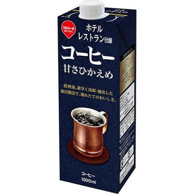 スジャータめいらく ホテルレストラン使用アイスコーヒー(甘さ控えめ)1000ml 6本セット