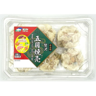 贅沢五目焼売1ケース(36粒入り)【配送不可地域：離島】【1789554】