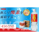 【ふるさと納税】No.164 酸素補給水WOXウォックス 500ml×6本 ／ 飲む酸素 世界唯一の商品 登山 ハイキング 送料無料 千葉県