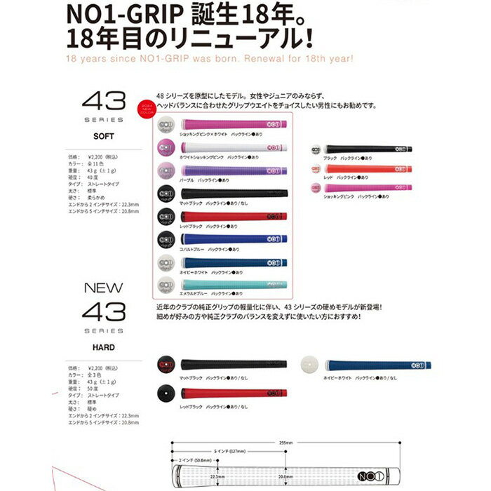 �ڤդ뤵��Ǽ�ǡ� NO1GRIP��10�ܥ��å� �� ����� ����å� ͭ̾ ������ ����̵�� ���ո�
