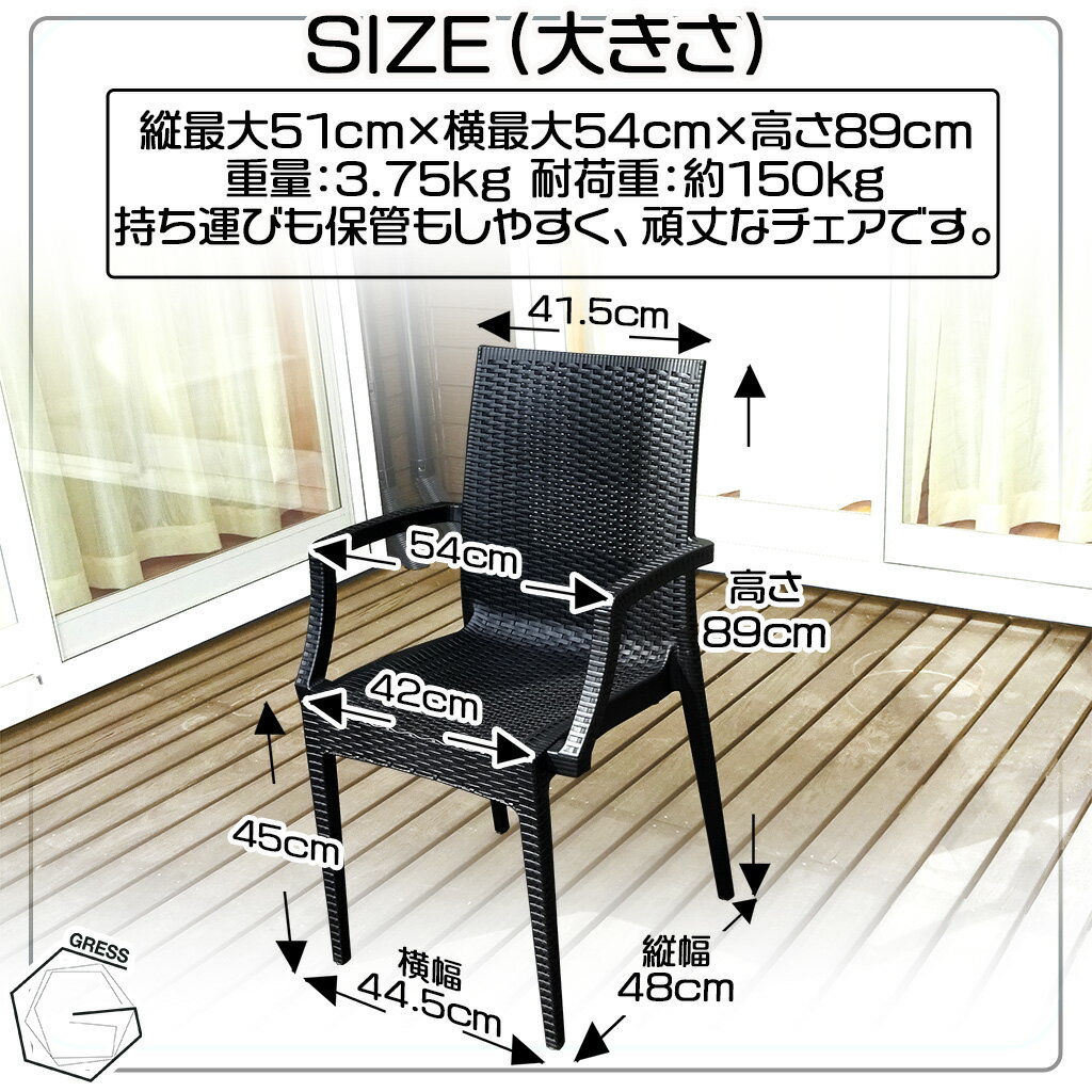 【ふるさと納税】No.317 グレスガーデンテーブルセット（肘掛けあり2脚） ／ 家具 テーブル チェア セット 人気 おしゃれ 屋外用 送料無料 千葉県