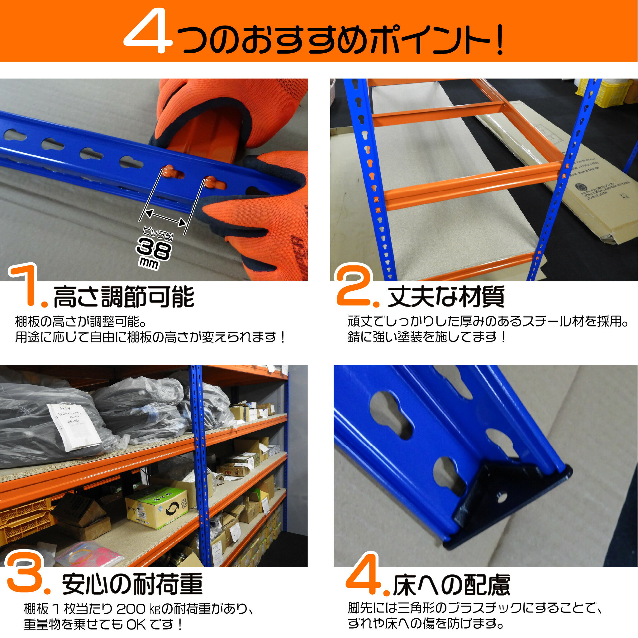 【ふるさと納税】No.319 グレススチールラック ／ 棚 収納 オフィス 倉庫 簡単組立 高さ調整可能 送料無料 千葉県