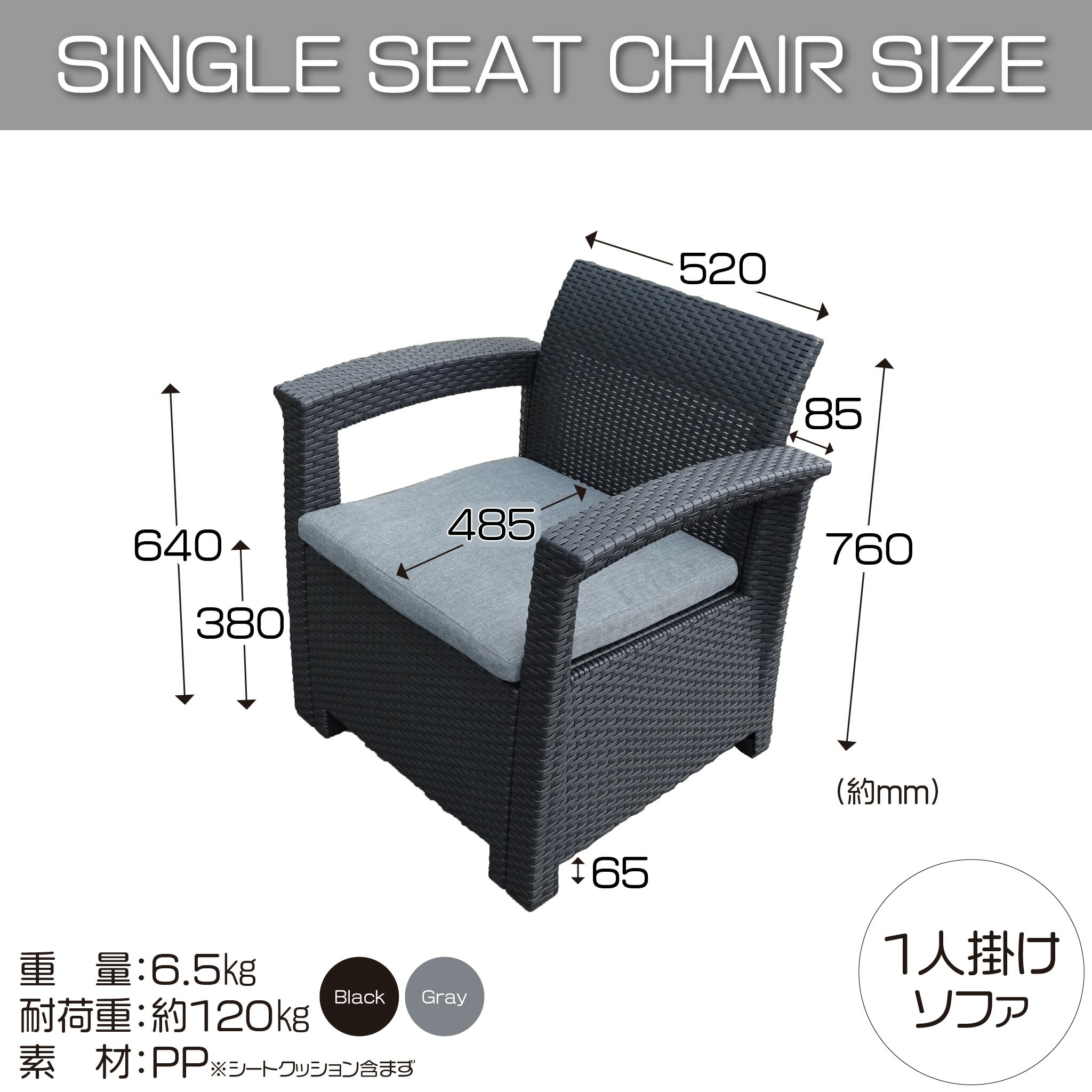 【ふるさと納税】No.324 グレスガーデンソファセット（4人用セット） ／ 家具 テーブル ソファ セット 人気 おしゃれ 屋外用 送料無料 千葉県