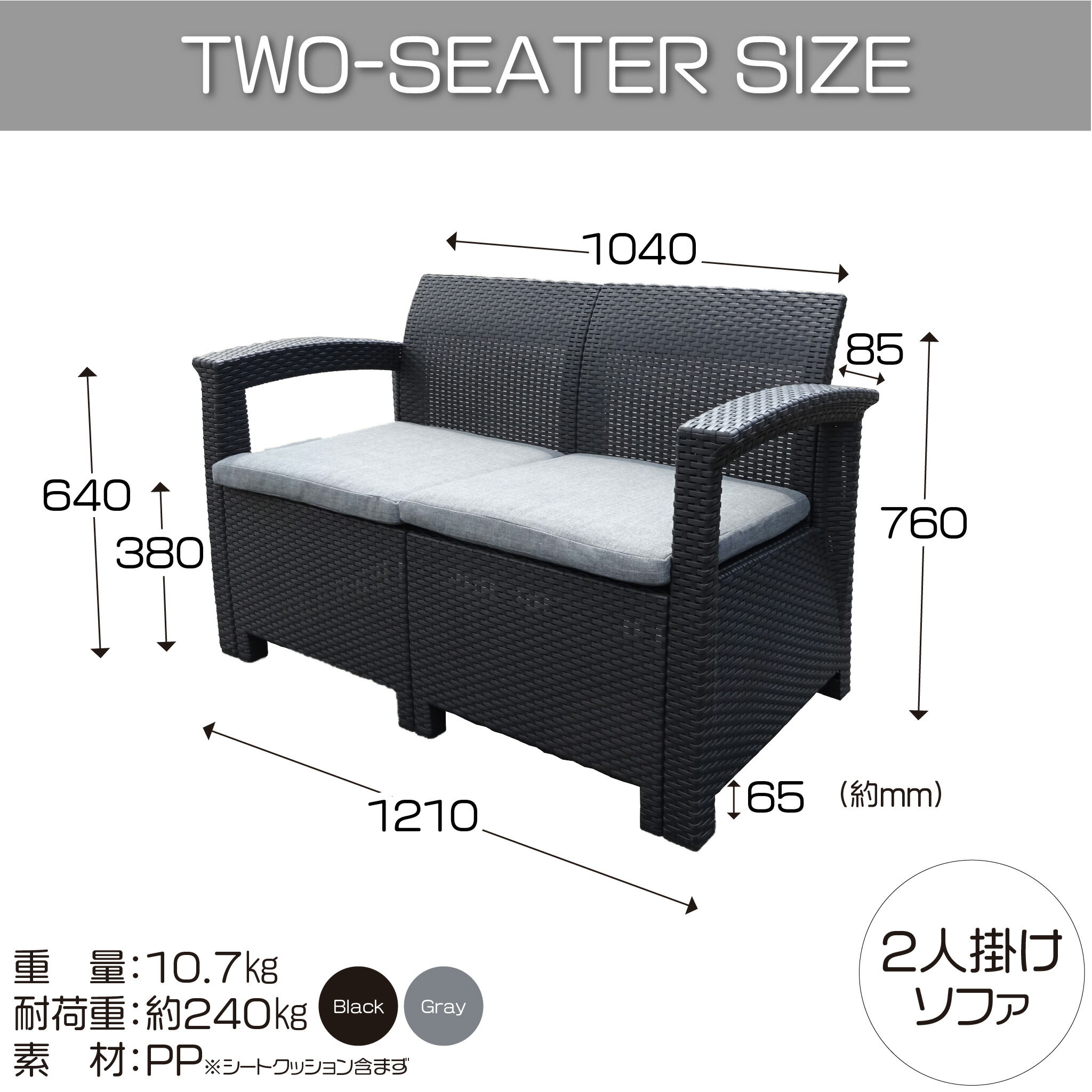 【ふるさと納税】No.324 グレスガーデンソファセット（4人用セット） ／ 家具 テーブル ソファ セット 人気 おしゃれ 屋外用 送料無料 千葉県