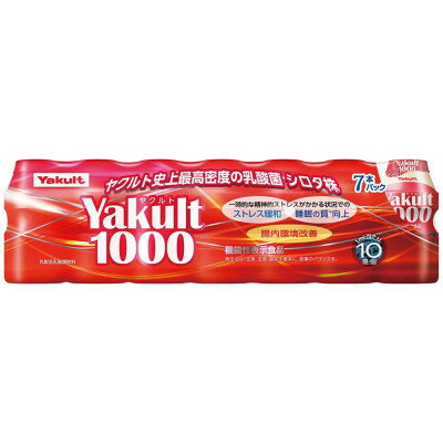 【ふるさと納税】ヤクルト配達見守り訪問(15週間/Yakult1000　105本)旭市【1405283】その2