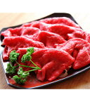 【ふるさと納税】 せんば牛 すき焼き用 スライス ( カタ / モモ 系 ) 1.2kg ( 300g × 4パック ) 小分け パック 個包装 便利 肉 お肉...
