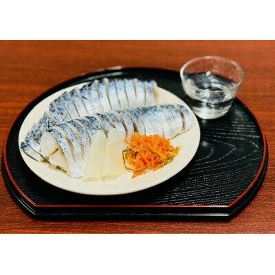 【ふるさと納税】 国産 しめさば 100g × 10パック 小分け 個包装 便利 冷凍 ふるさと サバ 鯖 さば しめ鯖 国産 お酒 日本酒 おつまみ アレンジ 刺身 さしみ 簡単 お手軽 調理 時短 魚介 海産物 海鮮 魚 加工品 惣菜 鈴木安太郎商店 千葉県 旭市 【ふるさと納税】 国産 しめさば 100g × 10パック 小分け 個包装 便利 冷凍 ふるさと サバ 鯖 さば しめ鯖 国産 お酒 日本酒 おつまみ アレンジ 刺身 さしみ 簡単 お手軽 調理 時短 魚介 海産物 海鮮 魚 加工品 惣菜 鈴木安太郎商店 千葉県 旭市