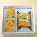 【ふるさと納税】 手作り手巻きロースハム ベーコンブロック セット ベーコン ハム ロース 肉 豚肉 ぶた肉 豚 豚バラ 豚バラ肉 豚ロース 豚ロース肉 真空包...