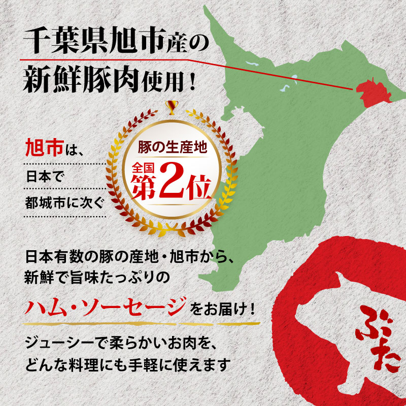 千葉県旭市の画像3