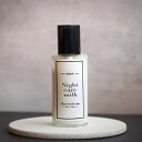 【ふるさと納税】 ナイトケアミルク Snowdrop ( スノードロップ ) ナイトケアミルク 90ml×2本 オーガニック 洗い流さない トリートメント ヘアミルク ダメージケア ヘアケア サロン 千葉県 旭市 株式会社Oneworld