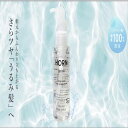 【ふるさと納税】 ジュレ HORN( ホルン )ジュレ 80ml ツヤ ボリューム ヒアルロン酸 保湿力 スキンケア 全身ケア 洗い流さない トリートメント スタイリング剤 美容液 乾燥 ダメージ パサつき 千葉県 旭市 株式会社HORN