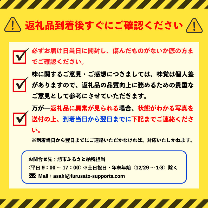 【ふるさと納税】 【 2026年先行予約 】 梨 選べる品種 豊水 / あきづき / おまかせ 選べる内容量 約 5kg / 2.5kg なし 品種おまかせ 旬の品種 甘い 旬 果物 果肉 幸水 秋月 ほうすい こうすい 糖度 くだもの 果物 フルーツ 旬の果物 旬のフルーツ 産地 千葉県 旭市 まる吉園 f122157-asahi-10000526 千葉県旭市 サンプル画像3