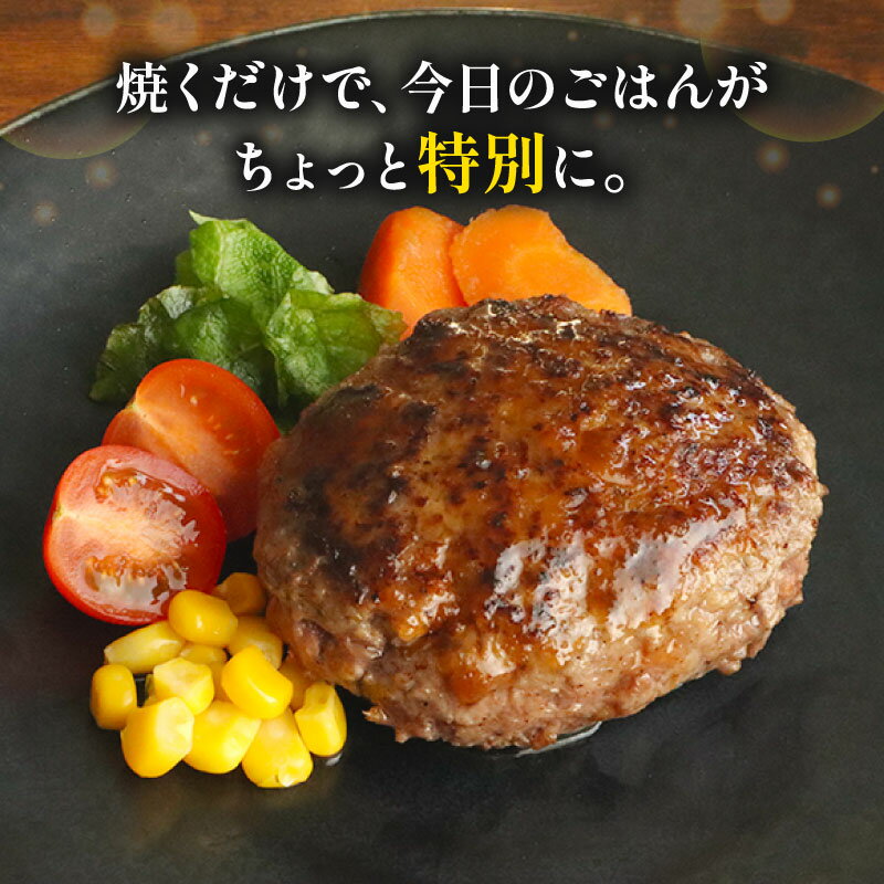【ふるさと納税】 せんば牛100%ハンバーグ 140g×6個 ハンバーグ 国産牛 牛 牛肉 肉 ビーフ 牛肉ハンバーグ 牛肉100％ 牛100％ ビーフハンバーグ せんば牛 せんば牛ハンバーグ 贈答 ギフト プレゼント 贈り物 簡単調理 農場HACCP HACCP 老舗 コラボ 千葉県 旭市