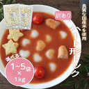 【ふるさと納税】 訳あり 業務用ハート型トック 選べる 1袋 / 3袋 / 5袋 トック 韓国 韓国料理 鍋 スープ 使い切り アレンジ 野菜 餅 おでん お雑...
