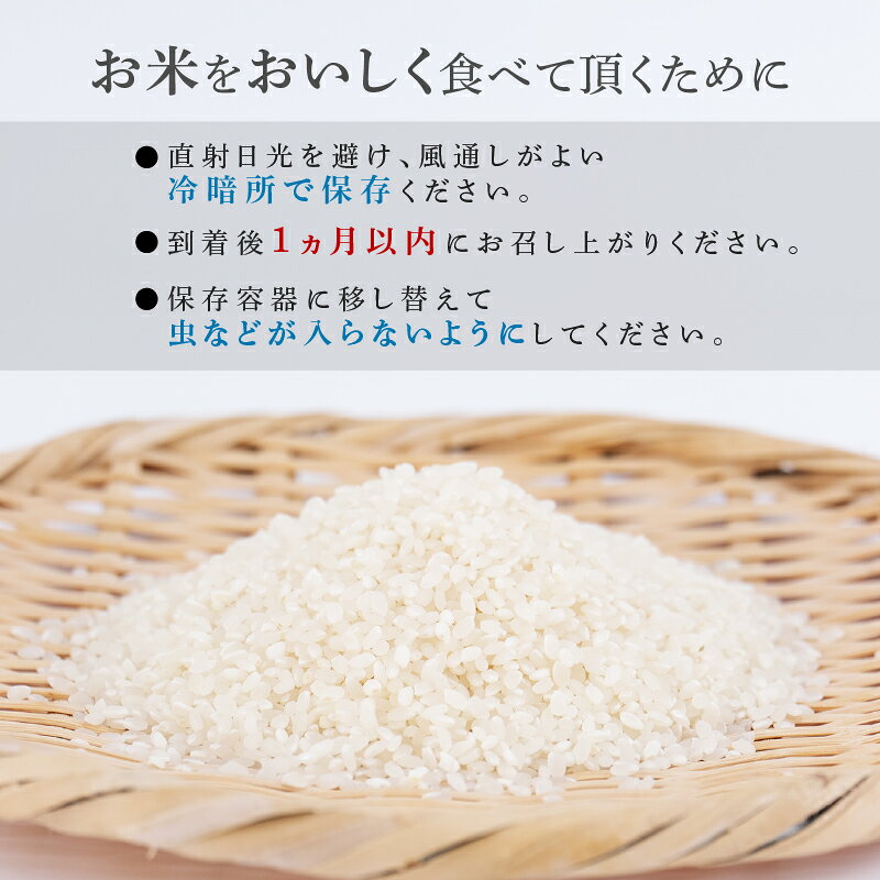 【ふるさと納税】 米 こしひかり 令和8年度産 定期便 3ヶ月 6ヶ月 12ヶ月 新米 6kg × 3回 6回 12回 18kg 36kg 72kg 先行予約 新米 精米 白米 米 銘柄米 国産米 コシヒカリ こしひかり 3ヵ月 6ヵ月 12ヵ月 防災 産地直送 国産 千葉県産 ふるさと納税 千葉県 旭市 f122157-asahi-10000844 千葉県旭市 サンプル画像3