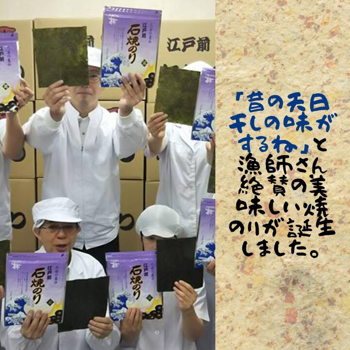 【ふるさと納税】石焼きのり「満潮」（全型7枚×5袋）＆焼きのり・味付けのり（各8切×60枚）