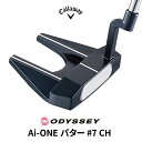 【ふるさと納税】キャロウェイ オデッセイ Ai-ONE パター #7 CH STROKE LAB 90 STEEL シャフト ゴルフ ゴルフクラブ スポーツ エ...