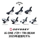 【ふるさと納税】 キャロウェイ オデッセイ Ai-ONE パター TRI-BEAM 2025年 追加モデル Callaway ゴルフ ゴルフクラブ スポーツ エ...