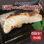 カレイ切り身 フライパンの画像