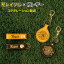 【ふるさと納税】 柏レイソル キーホルダー 日本製 革製品 豚革 レザー サッカー エンブレム ロゴ 選べる3種類 キーリング レディース メンズ 革 おしゃれ ファッション 雑貨 プレゼント 誕生日 おすすめ 女性 男性 柏レザー 14,000円