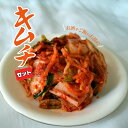 【ふるさと納税】 キムチ 詰め合わせ 国産 野菜 白菜 大根 カクテキ 塩漬けキュウリ オイキムチ 長芋 長芋キムチ ニラキムチ 自家製 まろやか 美味しい お...