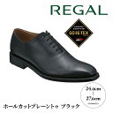 【ふるさと納税】 REGAL リーガル 日本製 革靴 ビジネス 選べる 24.0cmから27.0cm ホールカット プレーントゥ本革 国産 靴 紳士靴 シューズ...