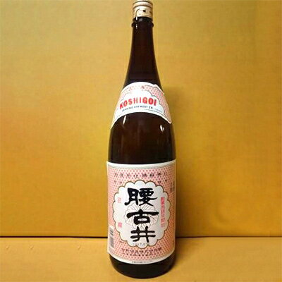 腰古井 上撰 1800ml×1本