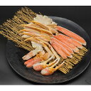 【ふるさと納税】お刺身でも! 生ずわい蟹セット1.2kg(600g×2p)総重量1.5kg(カット済)かにすきカニ【配送不可地域：離島】【1248859】 その1